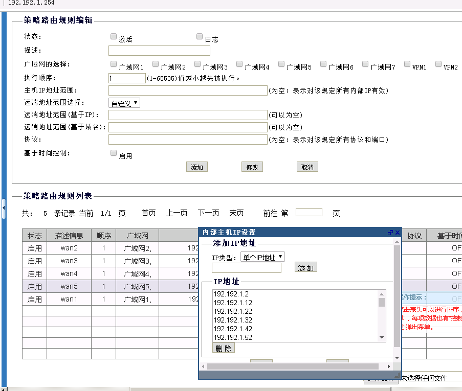 十年前的wayos破解版．可以这样设定