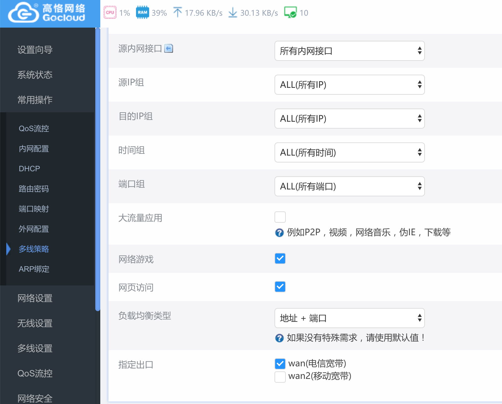 WX20190410-220803@2x.png