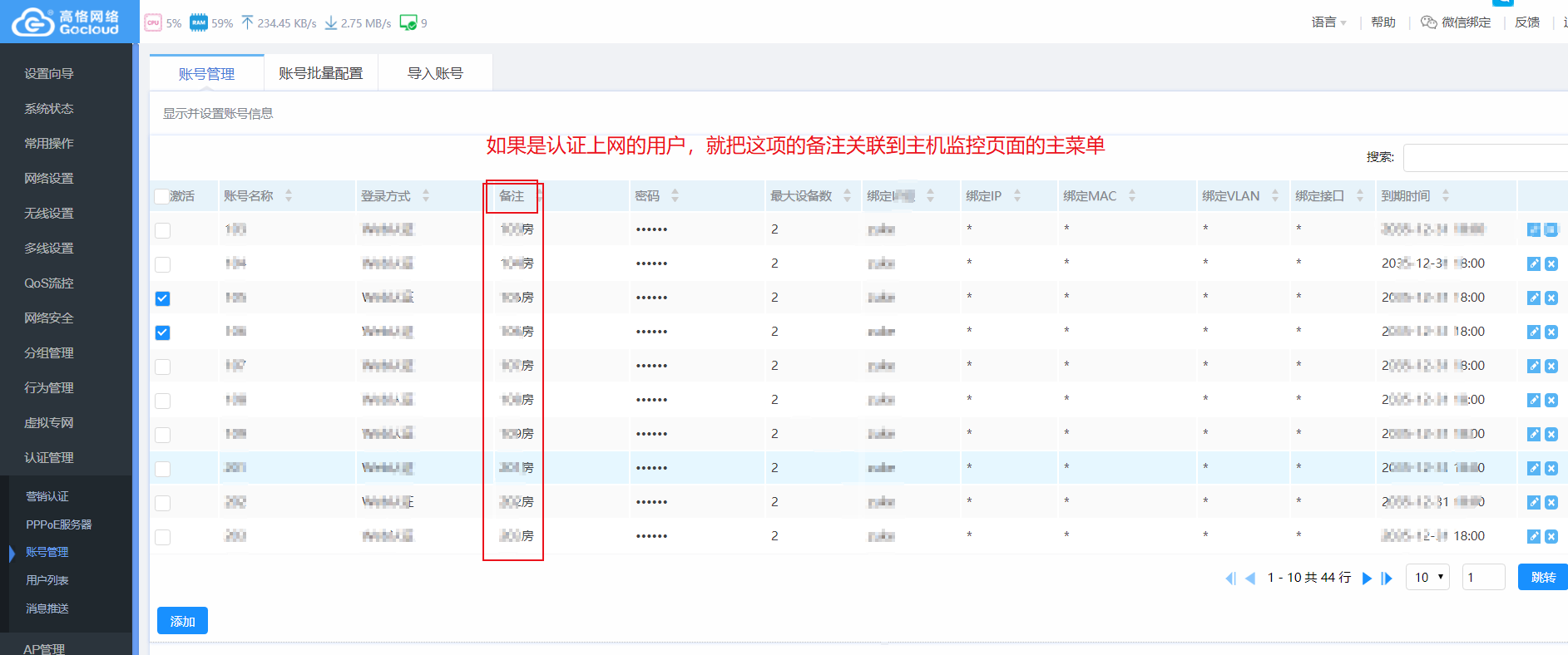 QQ浏览器截图20190418123003.png