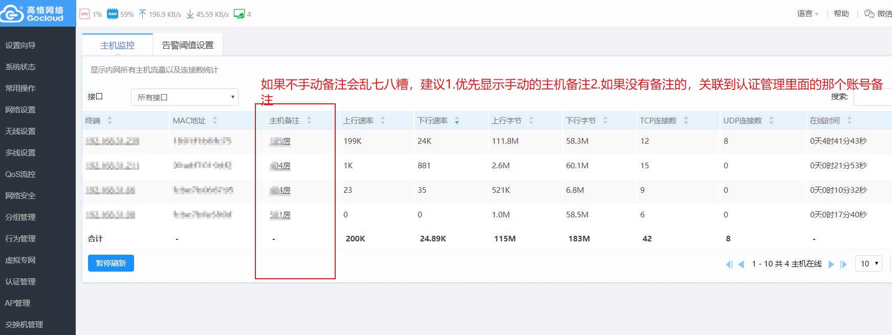 QQ浏览器截图20190418122311.png