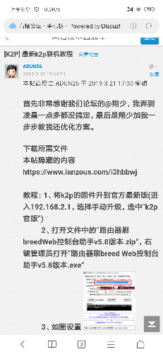 Screenshot_2019-04-19-09-51-36-436_com.android.browser.png