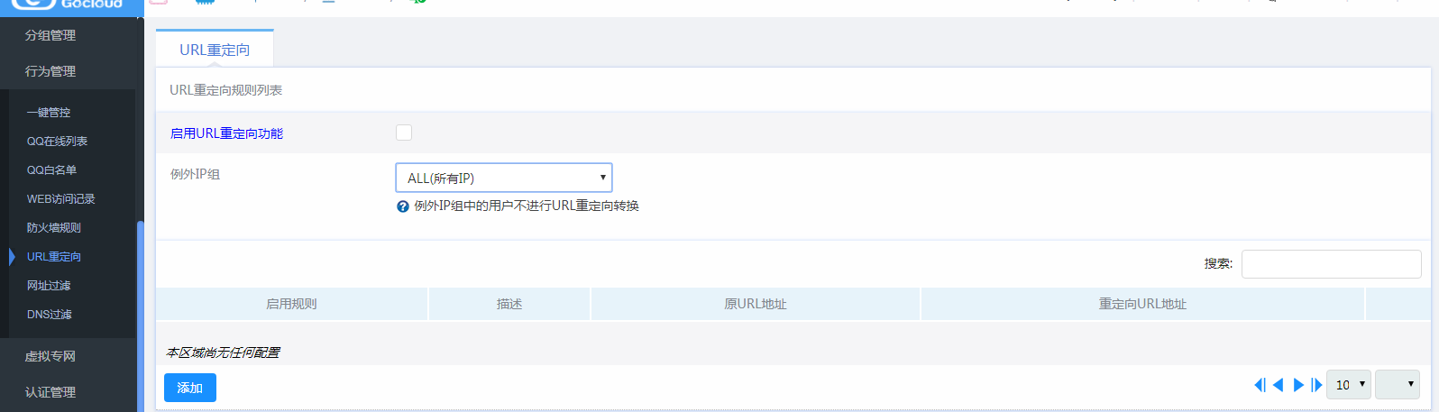 微信截图_20190419181726.png