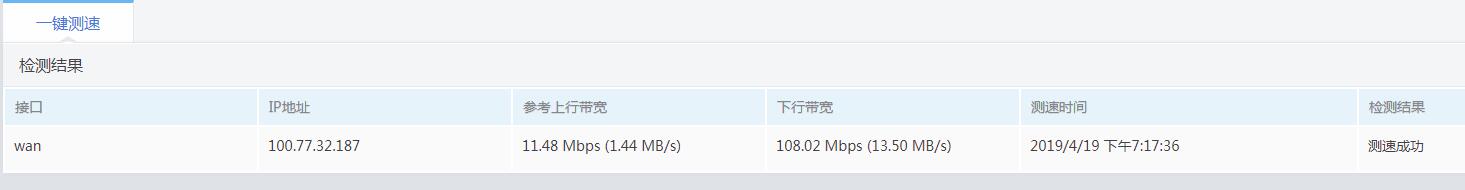 测速.jpg