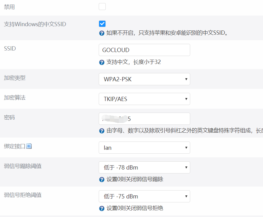 QQ截图20190421215103.png