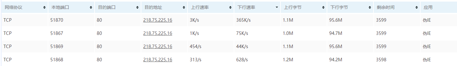 uplay.png