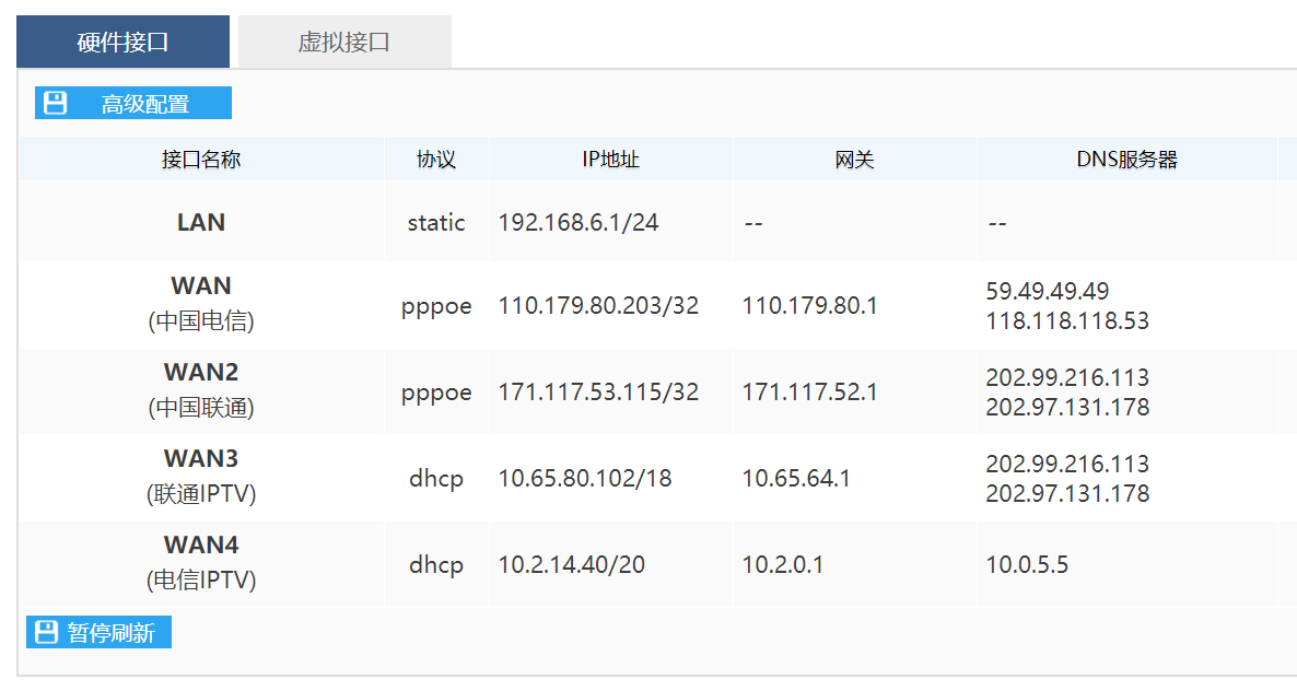 TIM截图20190426234157.png