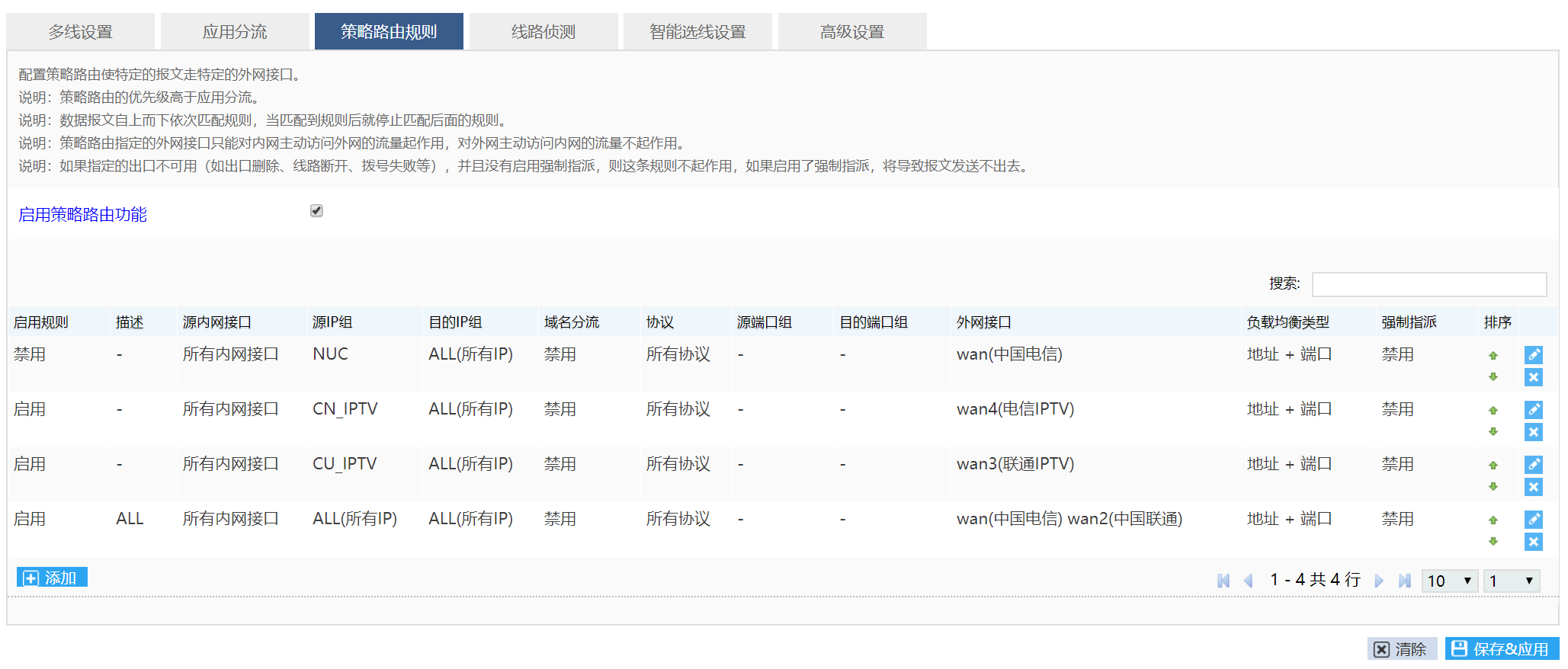 TIM截图20190426235037.png