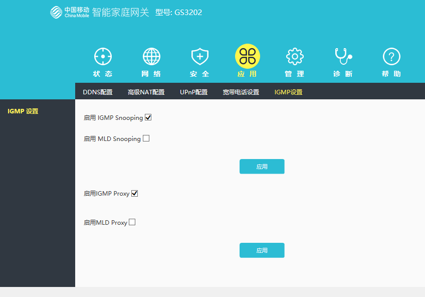 搜狗截图19年04月28日1914_4.png