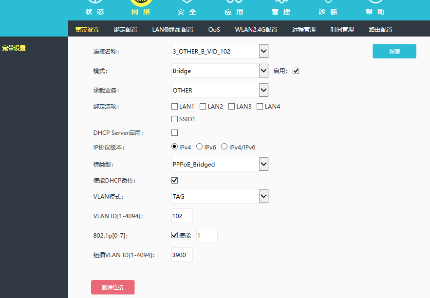 搜狗截图19年04月28日1911_1.png