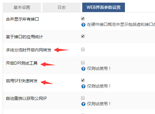 QQ图片20190506150807.png