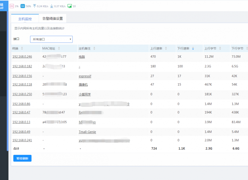 QQ截图20190508073124.png