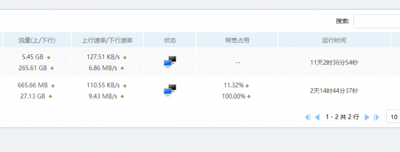 QQ图片20190512151805.png