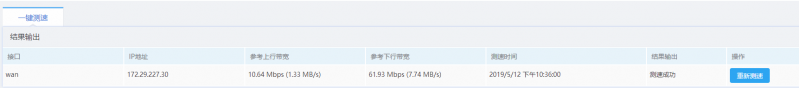 QQ图片20190512223714.png