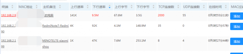 2345截图20190515123422_看图王.png