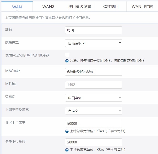 wan1.jpg