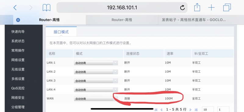 微信图片_20190518214918.jpg