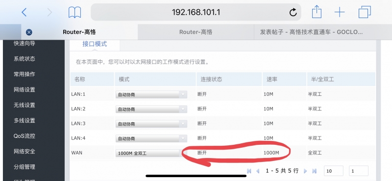 微信图片_20190518214925.jpg