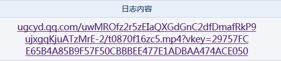磊科网页日志.JPG