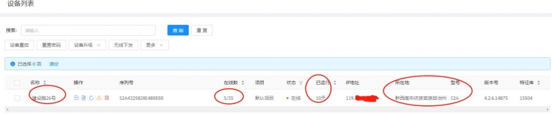 微信截图_20190521202959.jpg