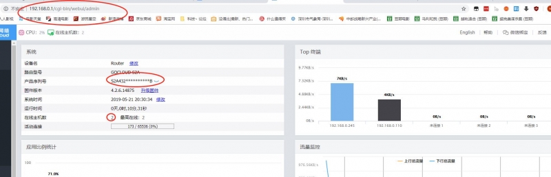 微信截图_20190521203047.jpg