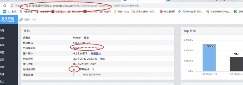 微信截图_20190521203249.jpg