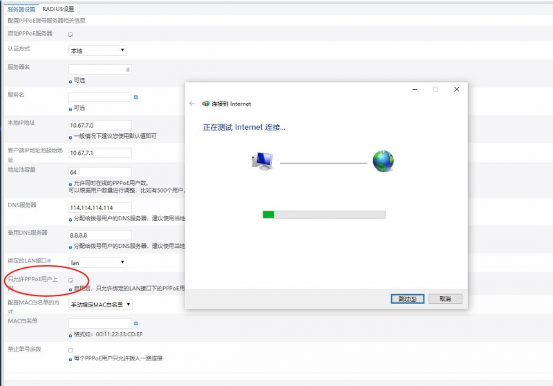 微信截图_20190521205503.jpg
