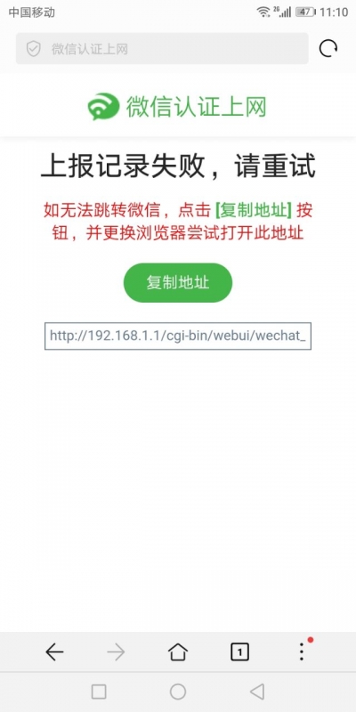 TIM图片20190522111123.jpg