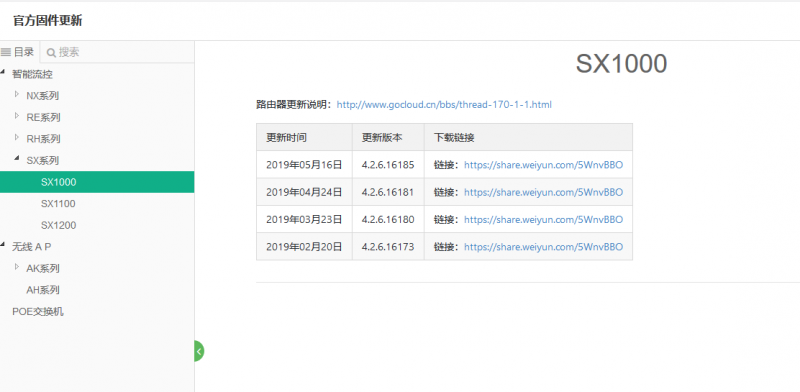 QQ图片20190527003907.png