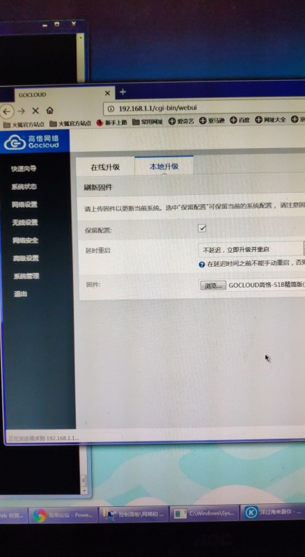 刷精简版全能包卡死图1.jpg