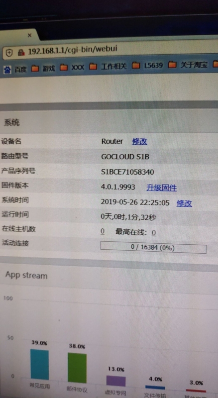 刷精简版全能包卡死图2.jpg