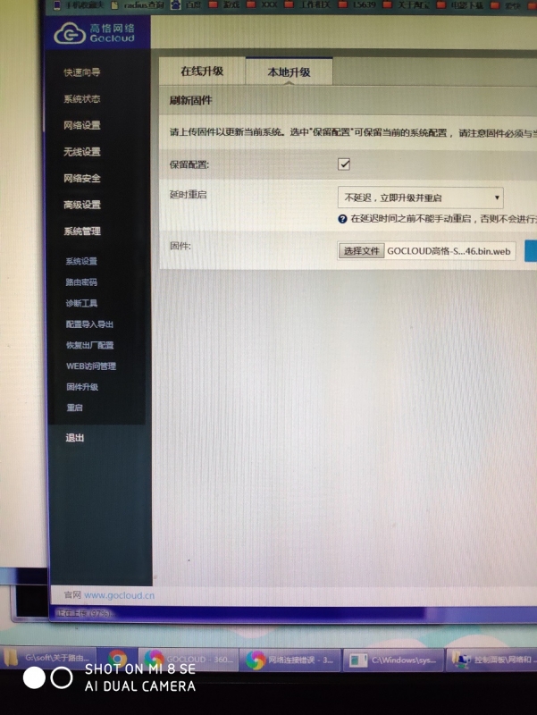 刷精简版全能包卡死97%图4.jpg