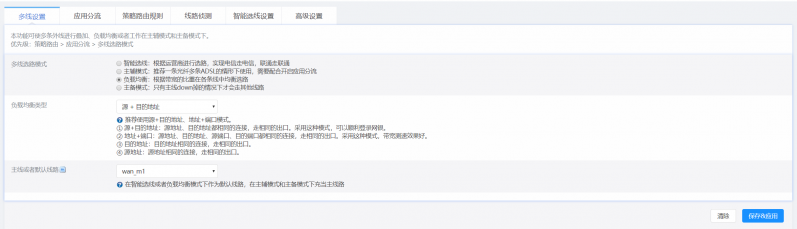 TIM截图20190531181019.png