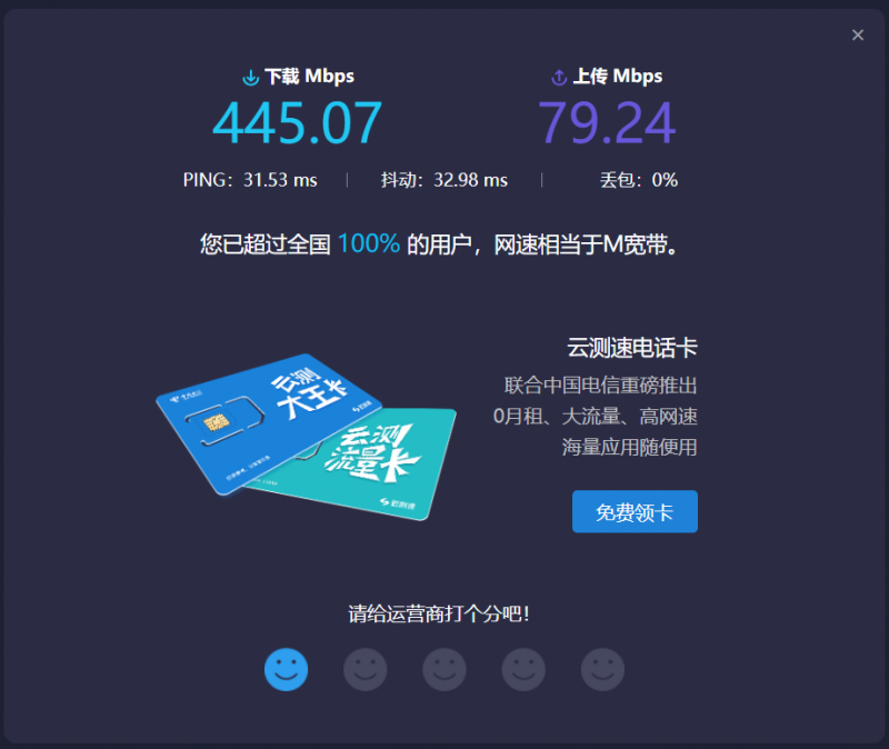 未开启.png