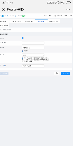 Screenshot_2019-06-01-11-44-10-275_com.tencent.mm.png