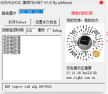 Snipaste_2019-06-05_08-21-48.png