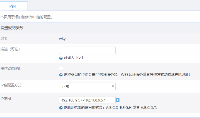 批注 2019-06-07 200940.png