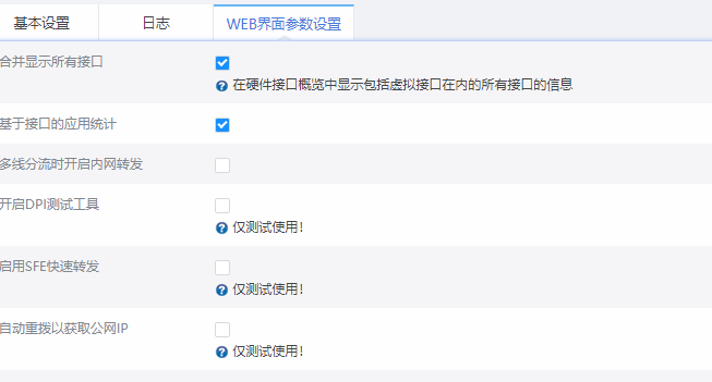 批注 2019-06-07 201116.png