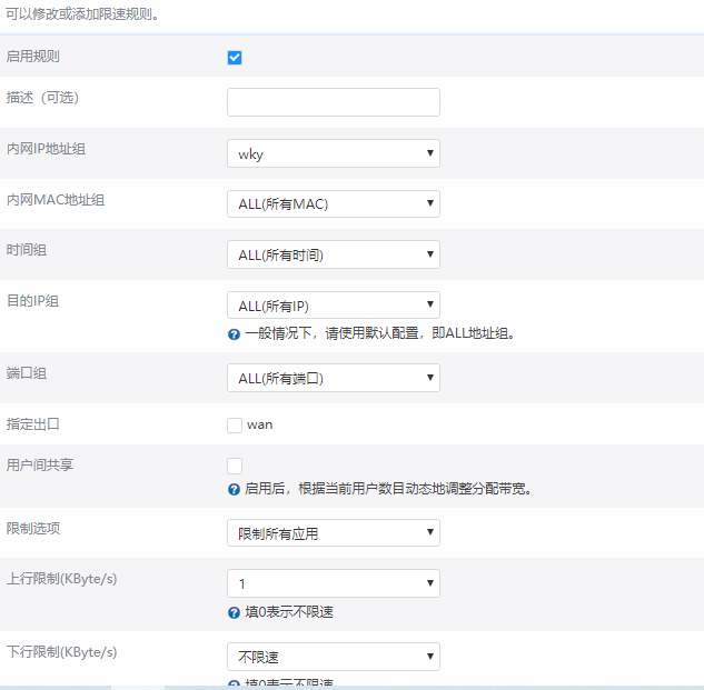 批注 2019-06-07 201032.png
