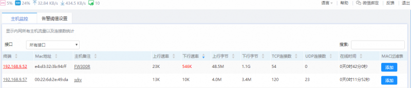 批注 2019-06-07 200803.png