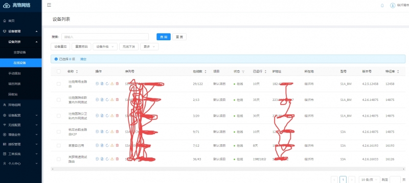 搜狗截图19年06月11日2143_2.jpg