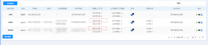 QQ截图20190612133119.png
