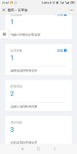 Screenshot_2019-06-12-21-47-42-847_com.tencent.mm.png