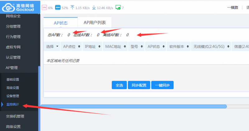 QQ截图20190612230452.png