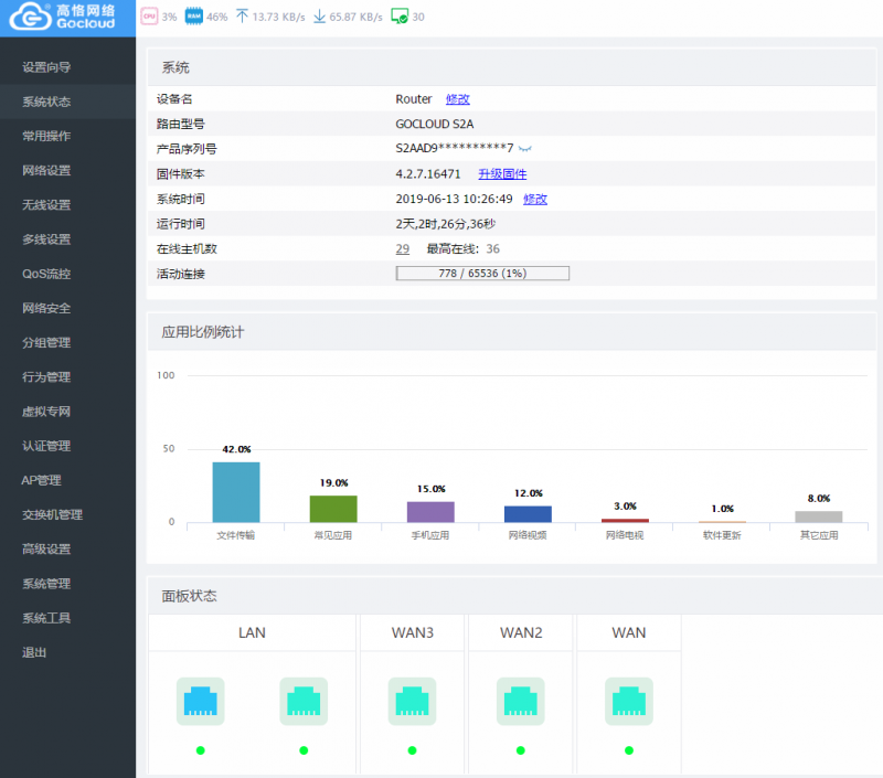 微信截图_20190613102655.png