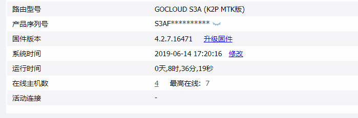 QQ截图20190614172021.png