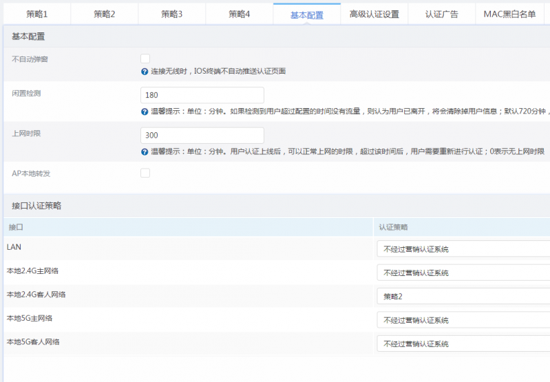 QQ截图20190614172600.png