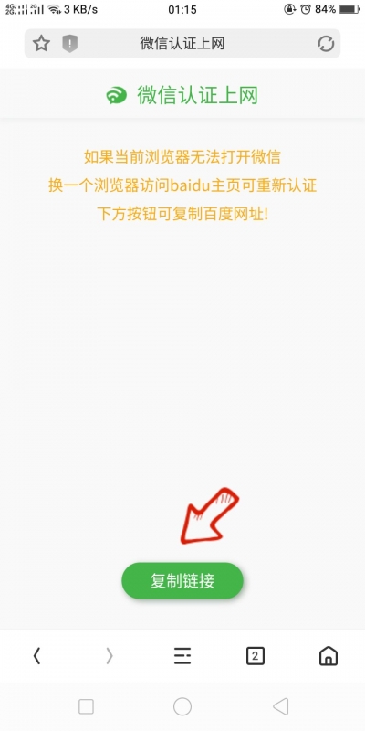 什么时搞好点这体验