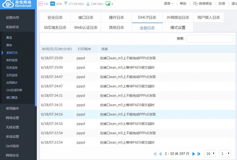 阿里旺旺图片20190618073617.jpg