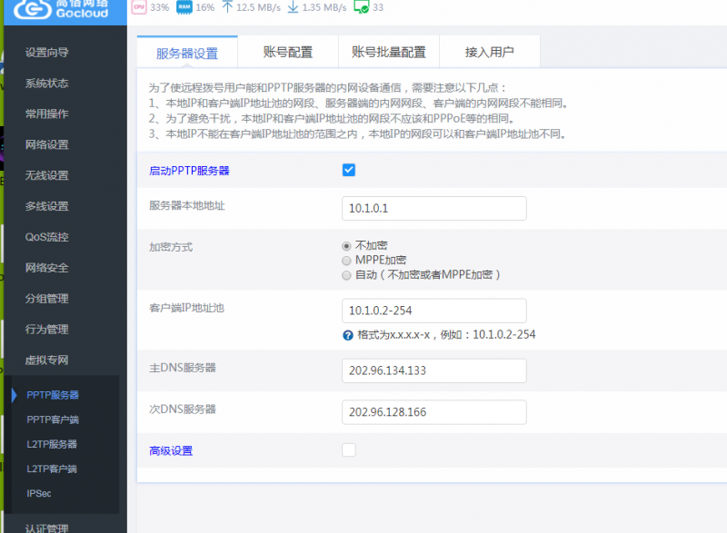 TIM截图20190620203840.png