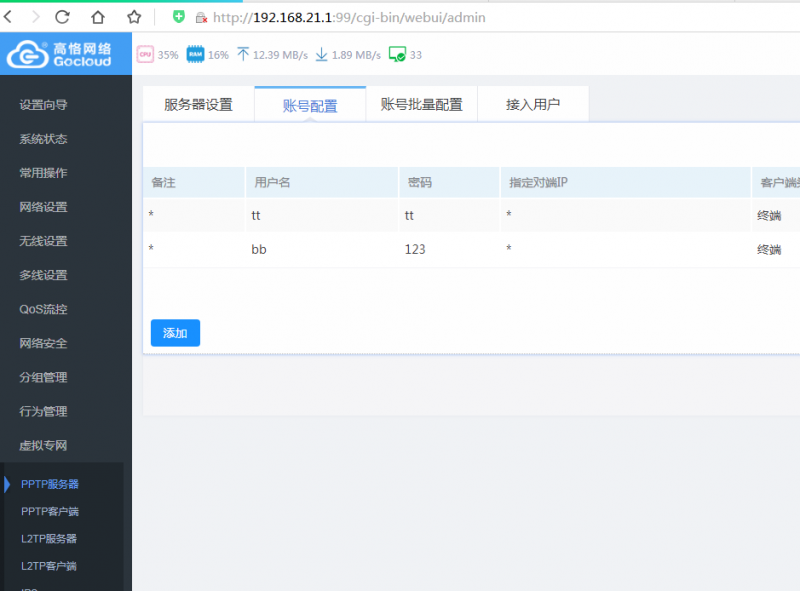 TIM截图20190620203851.png